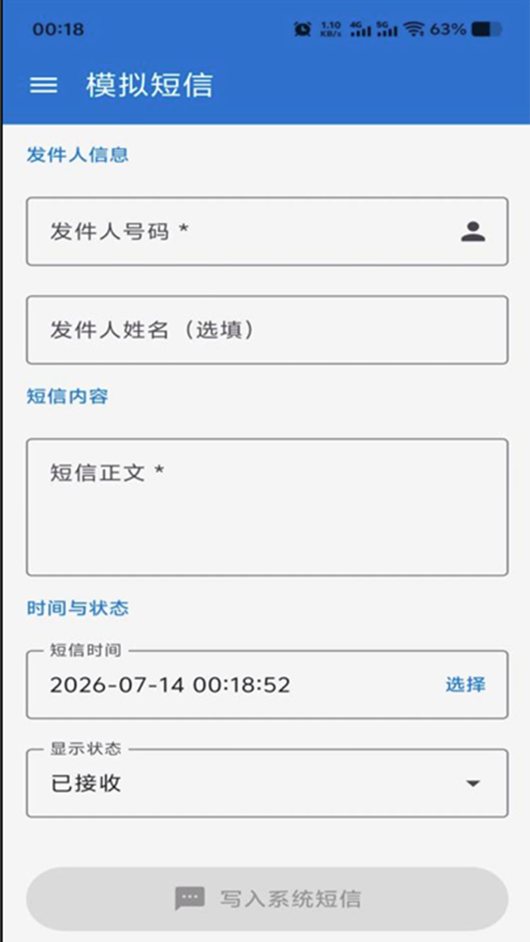 截图4