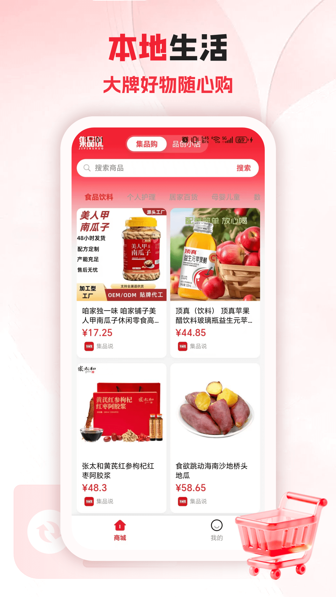 截图1