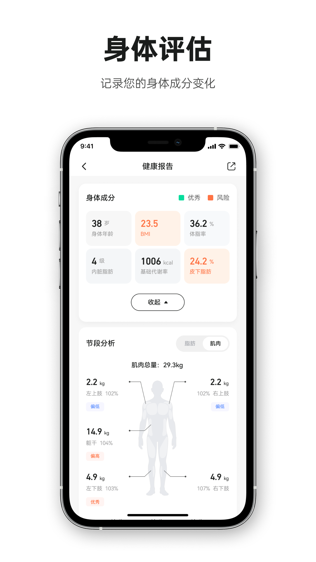 截图5