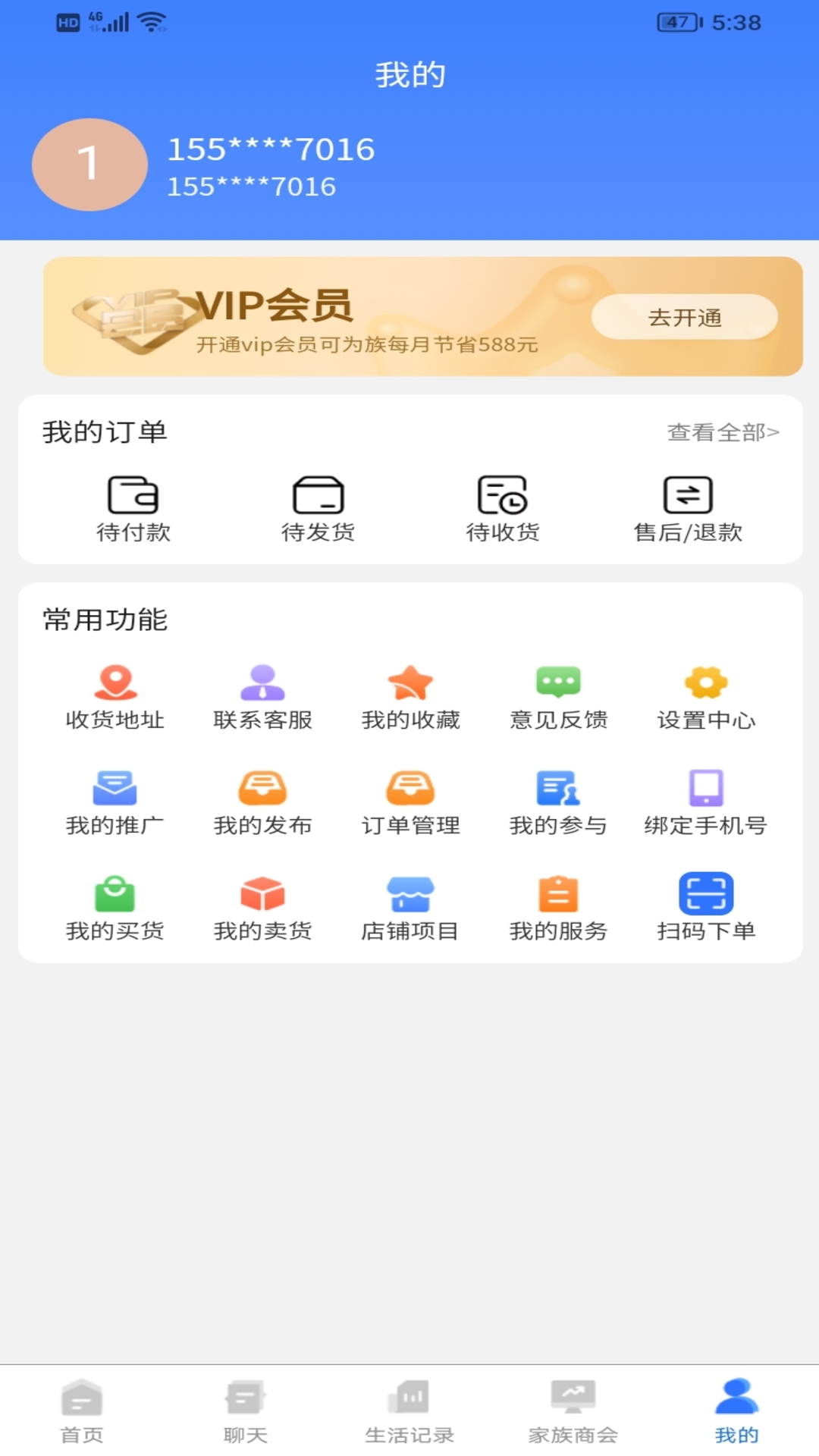 截图4