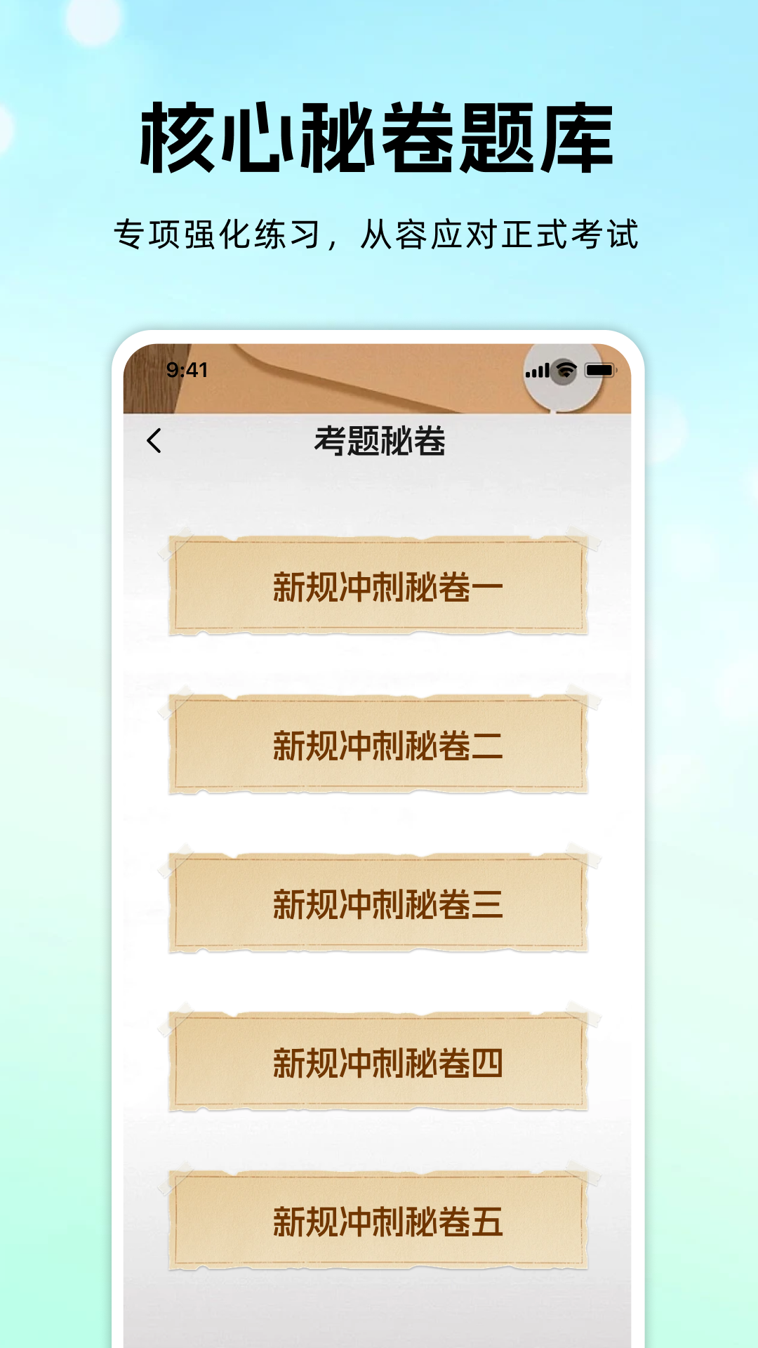 截图3