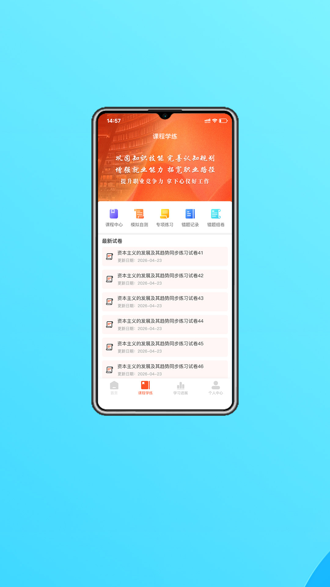 截图3