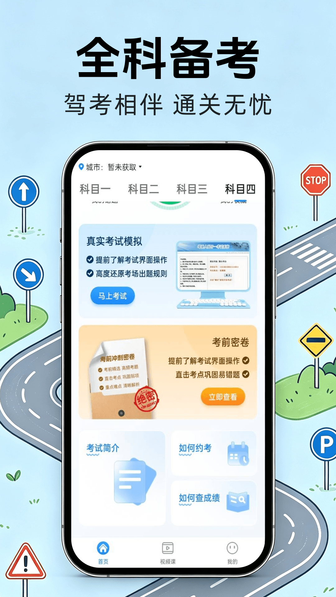 截图1