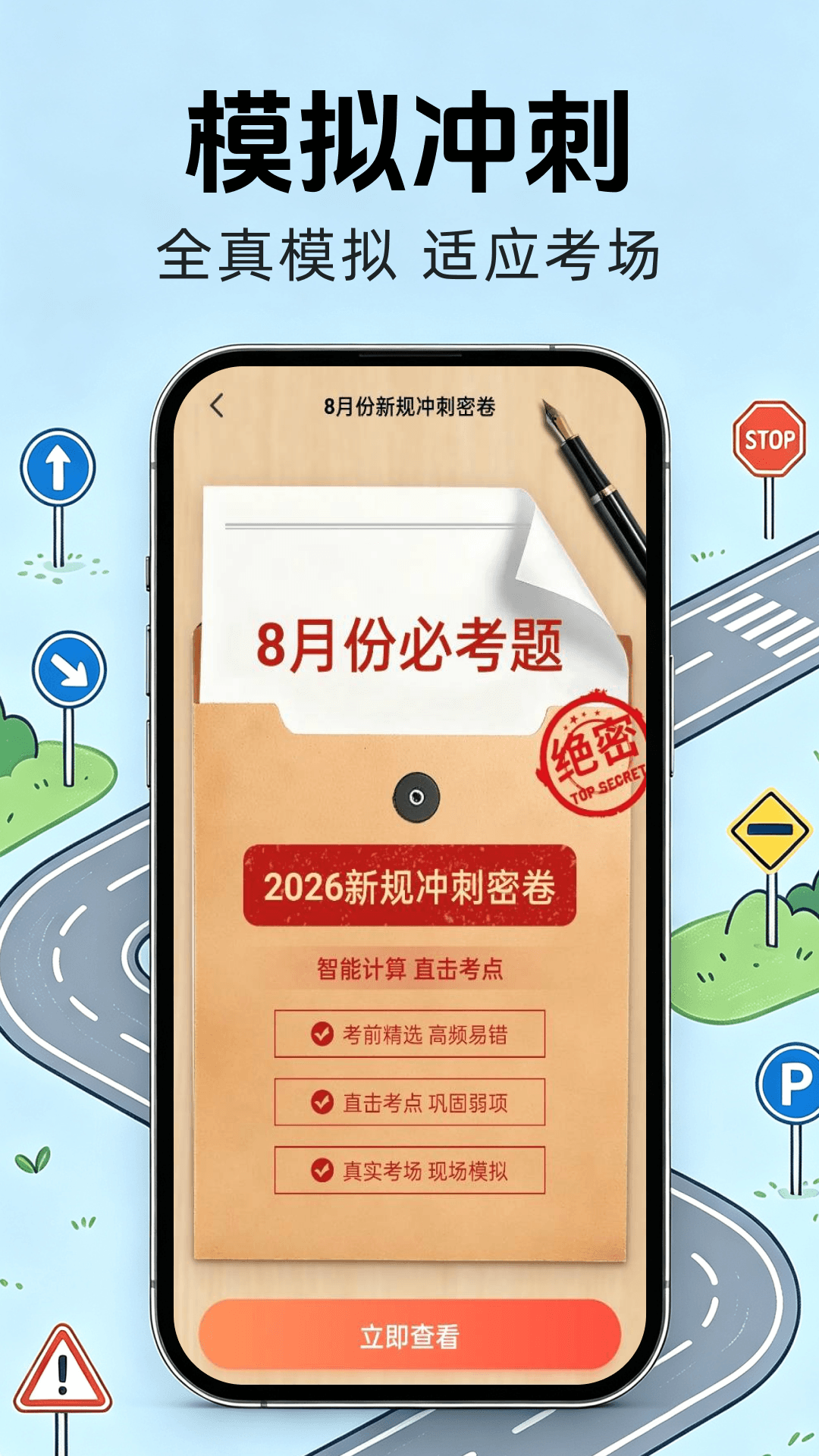 截图4