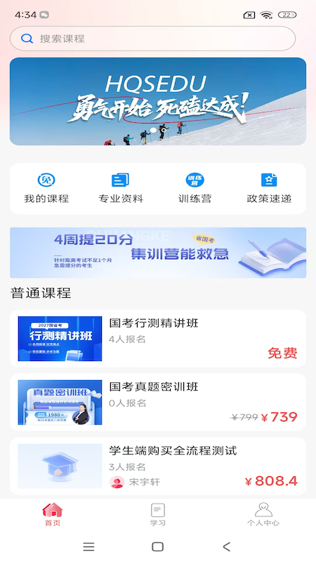 截图1
