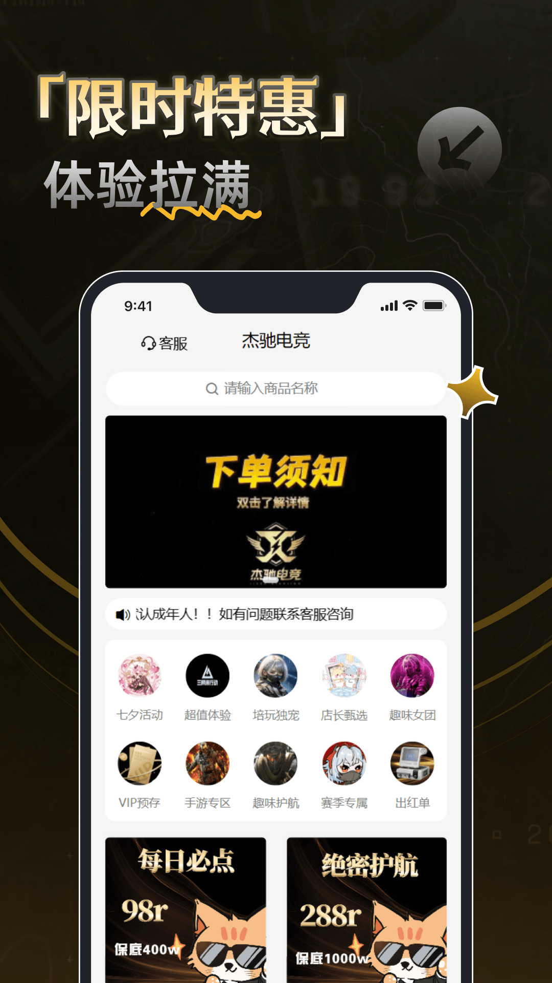 截图2