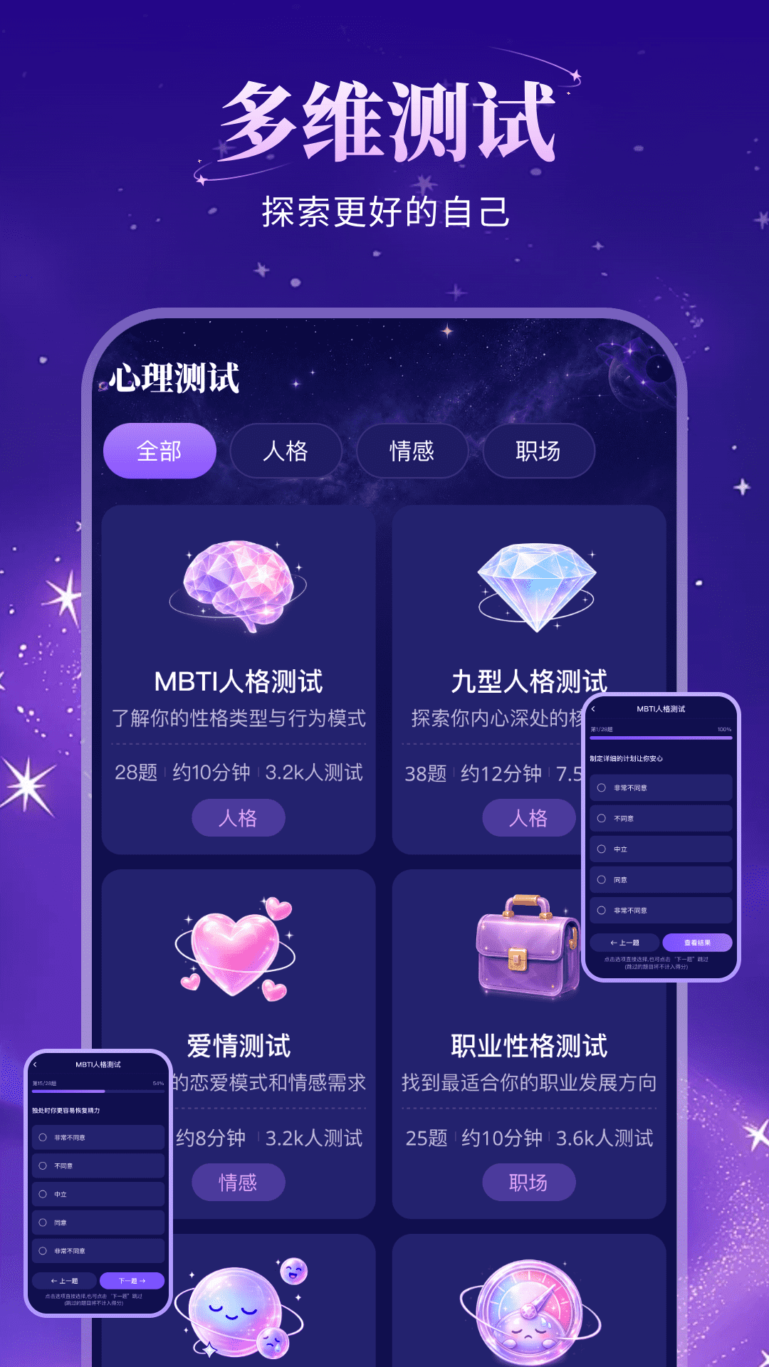 截图4