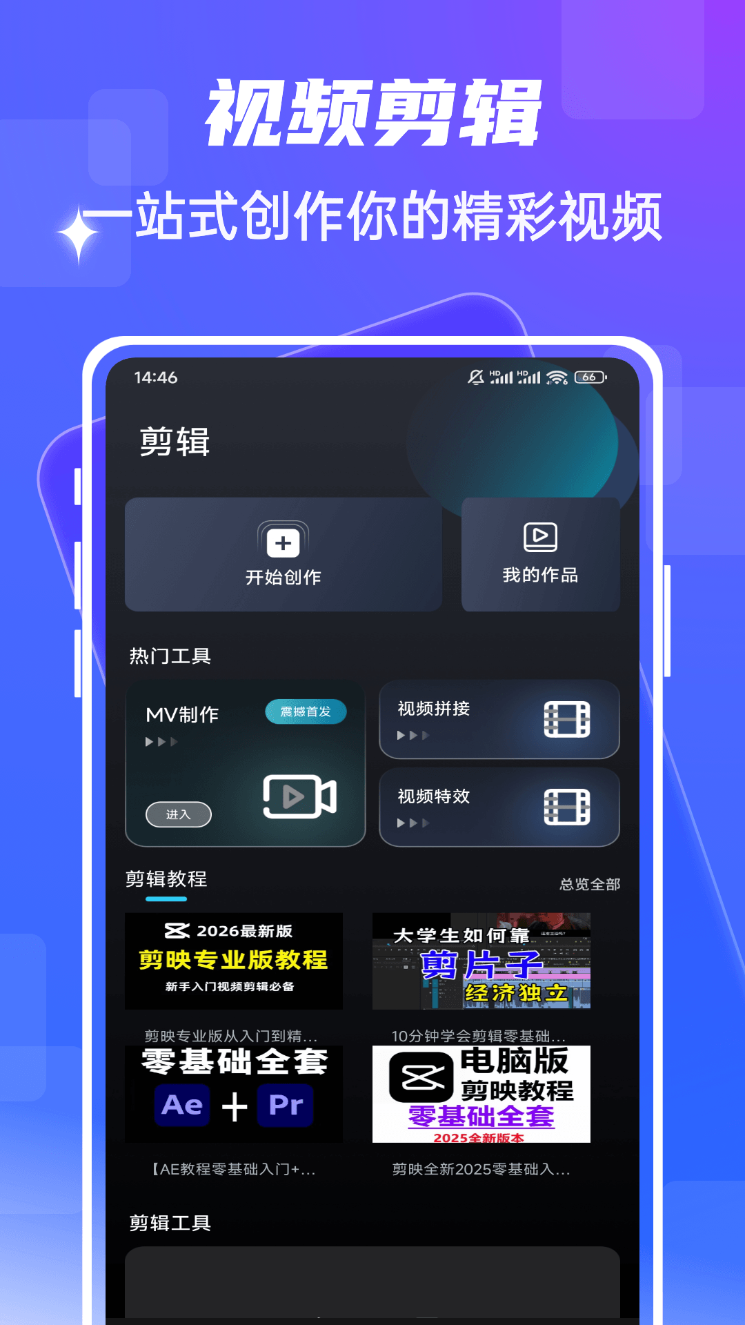 截图1