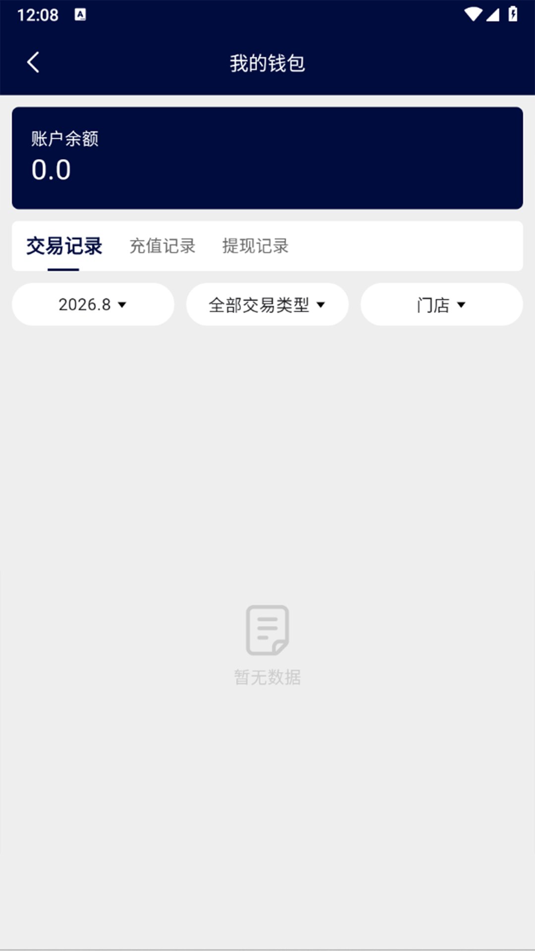 截图4