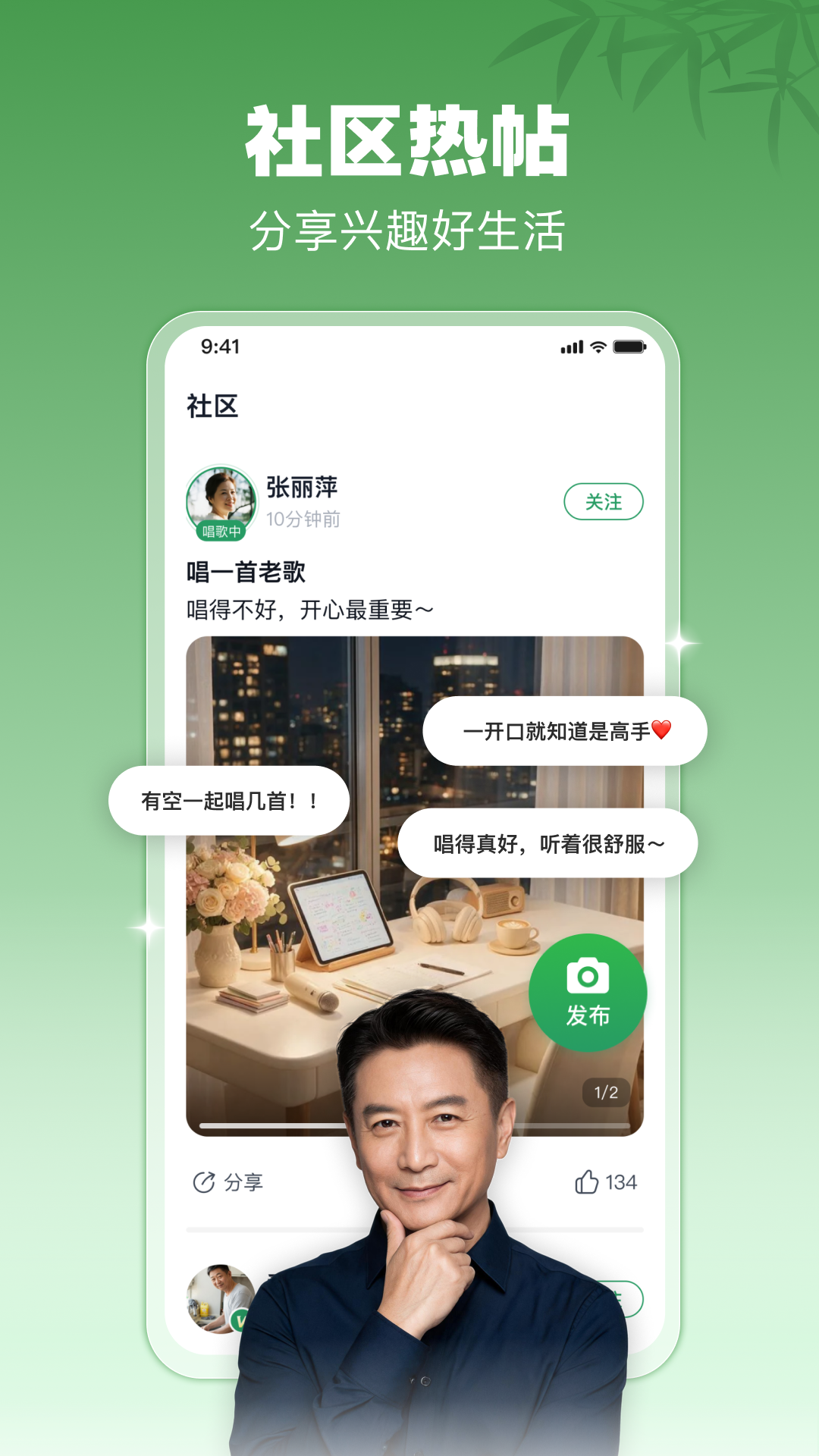 截图5