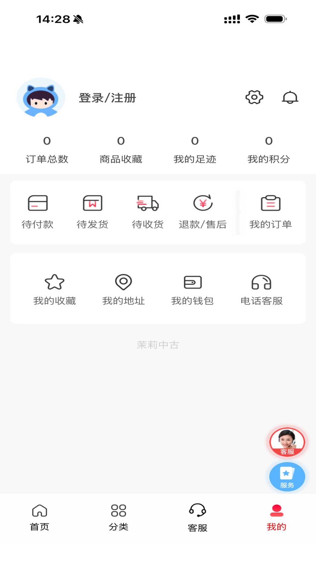 截图4