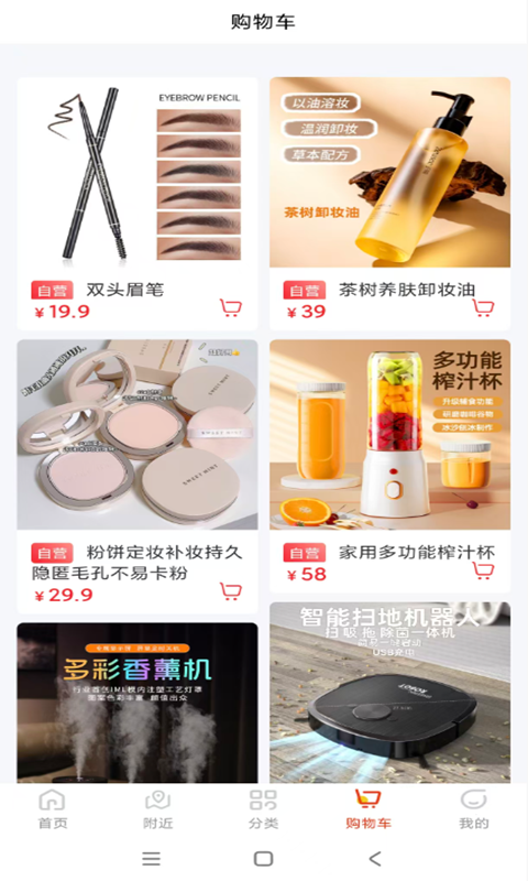 截图3