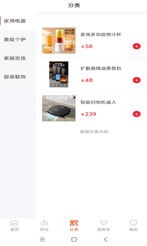 截图4