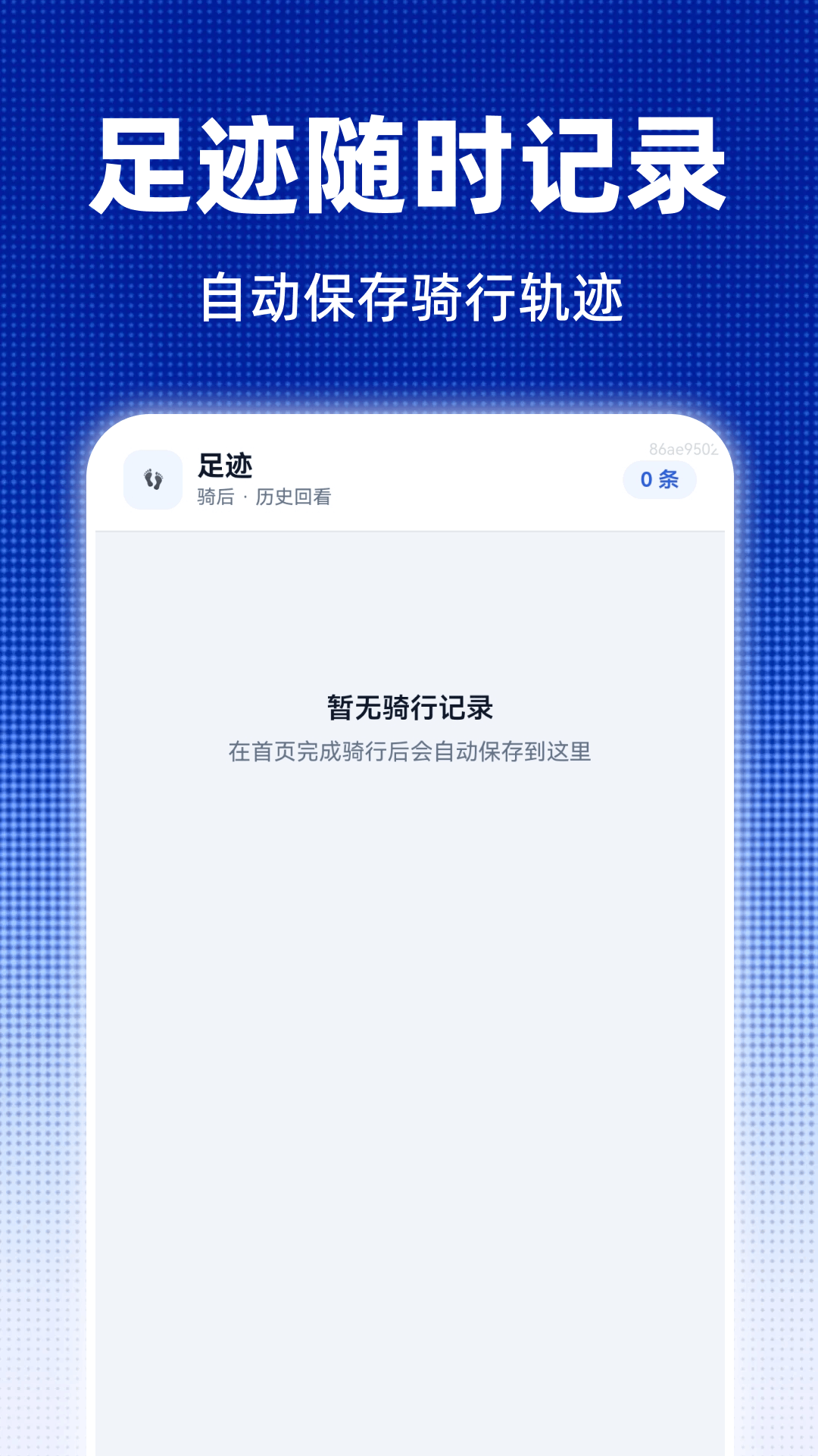 截图5