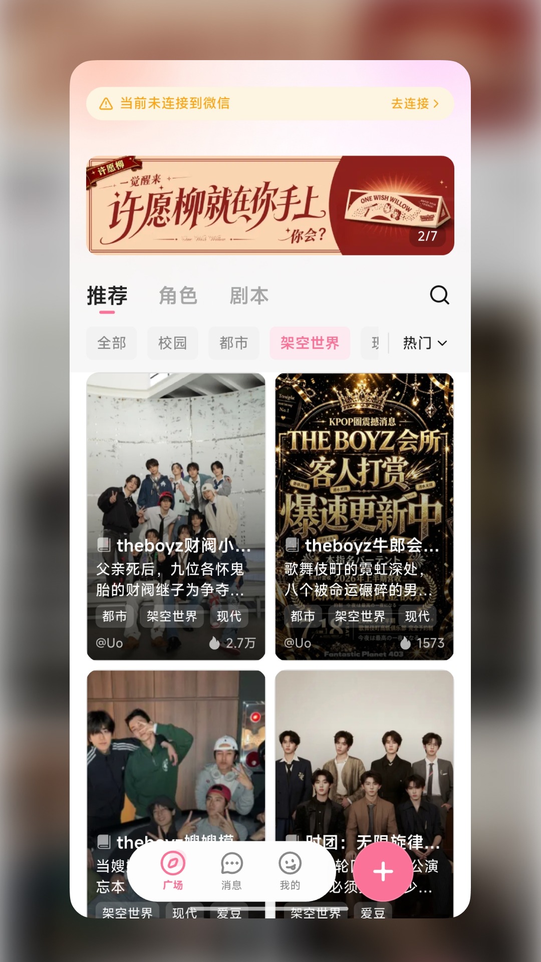 截图1