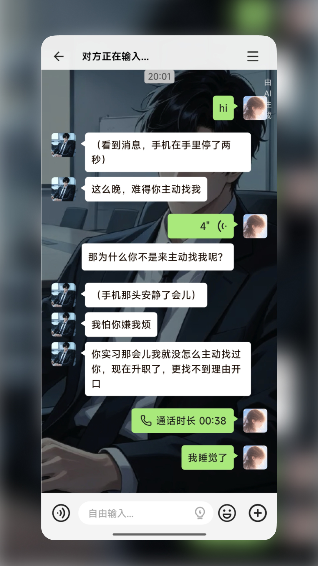 截图3