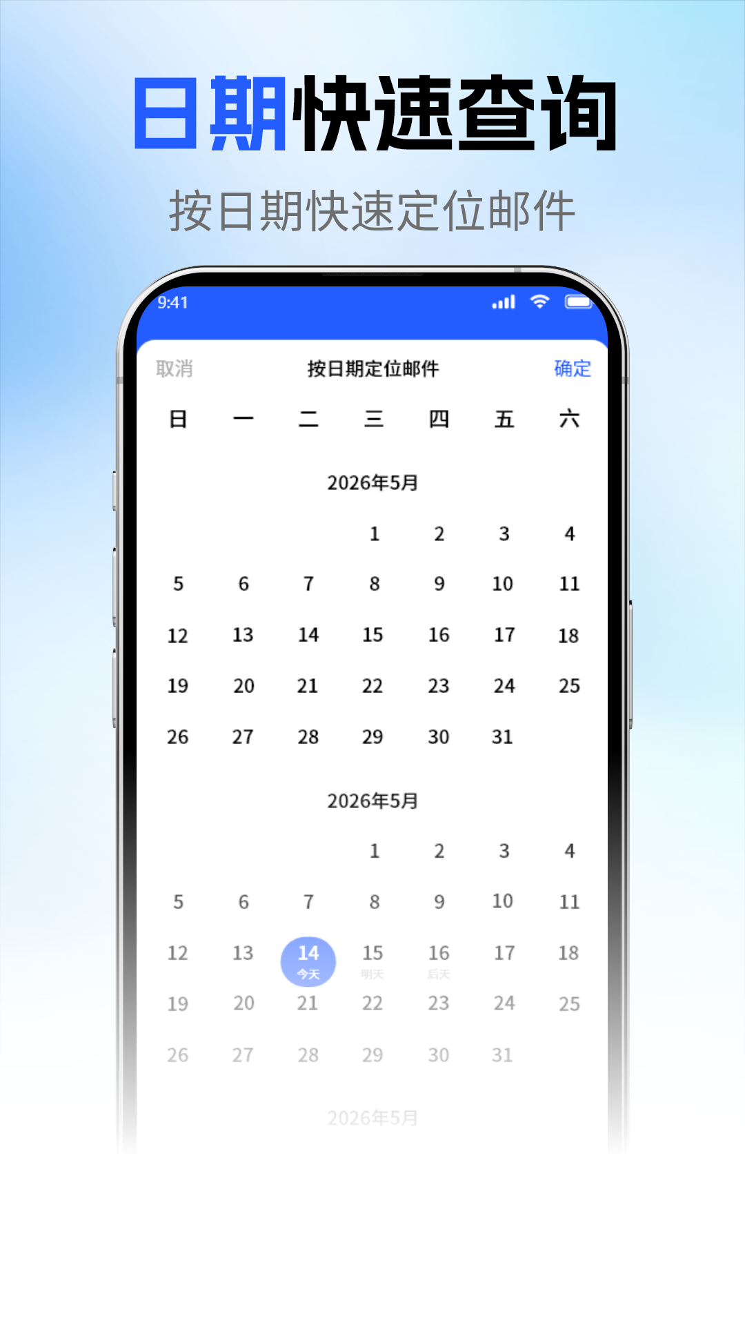 截图4