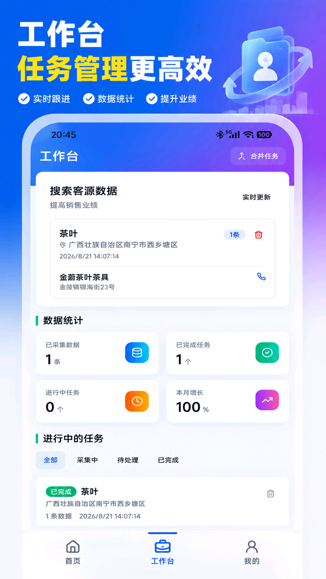 截图4