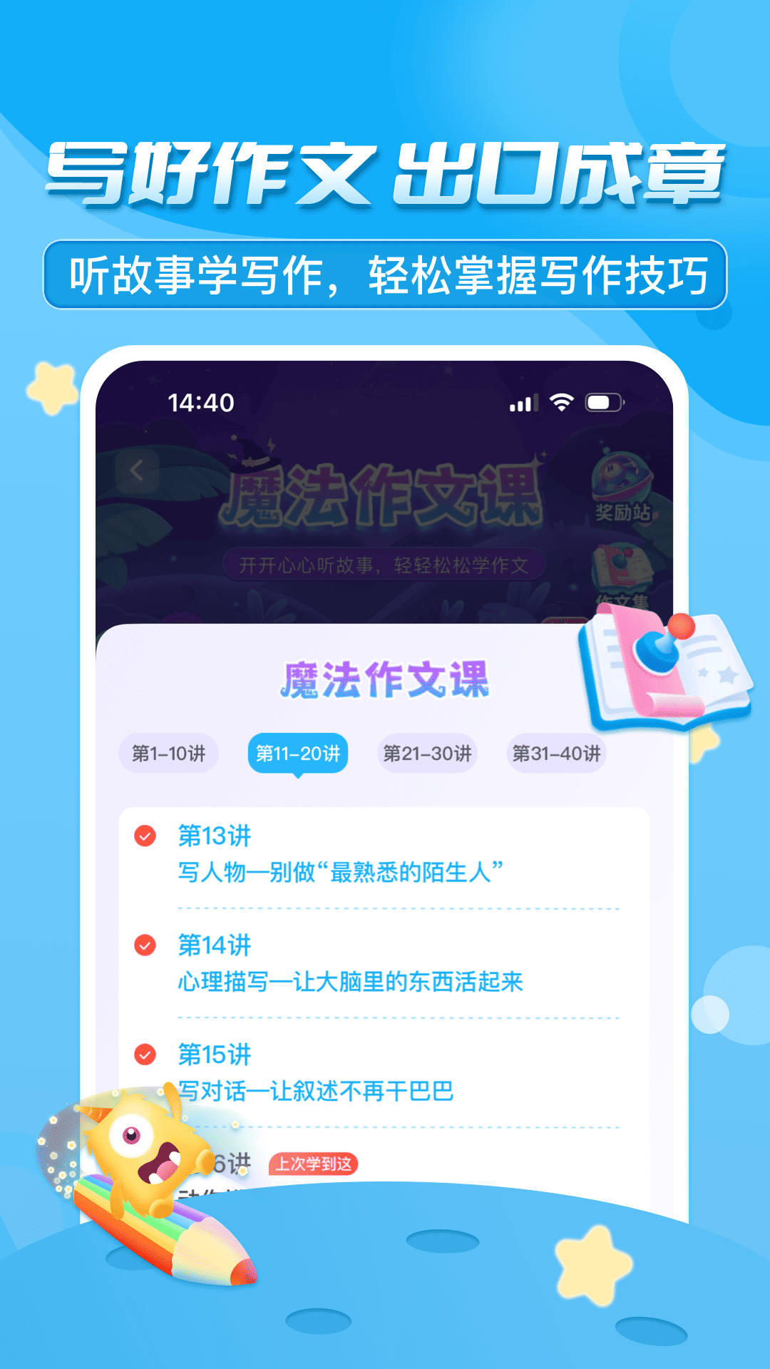 截图4