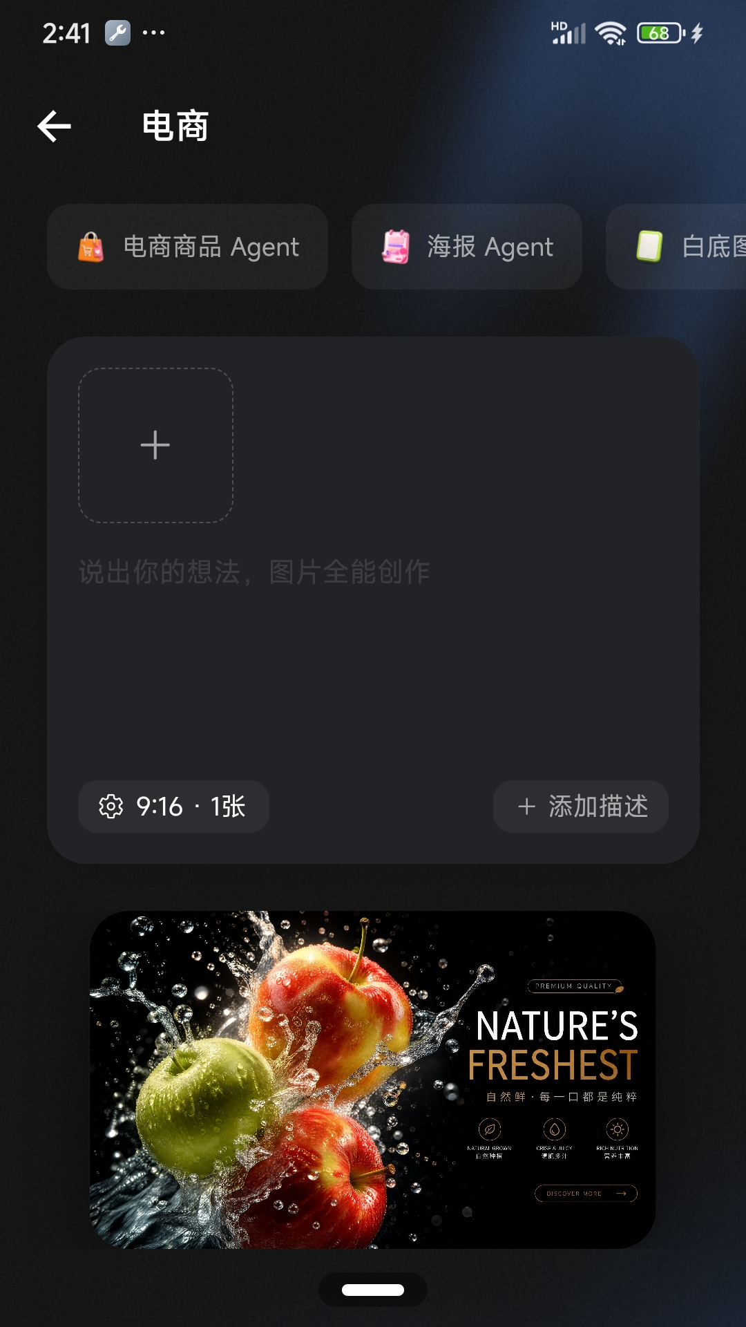 截图4