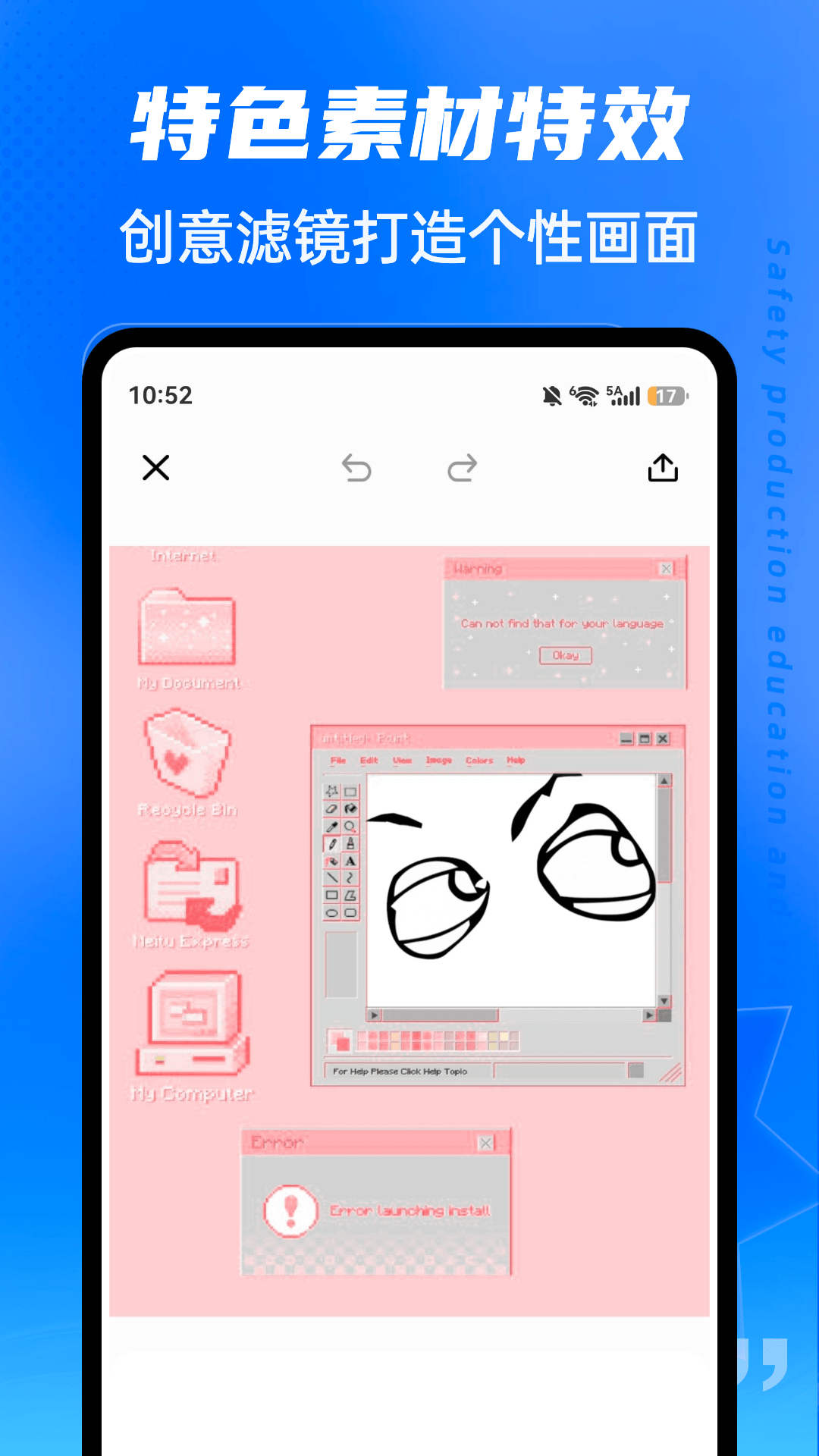 截图4