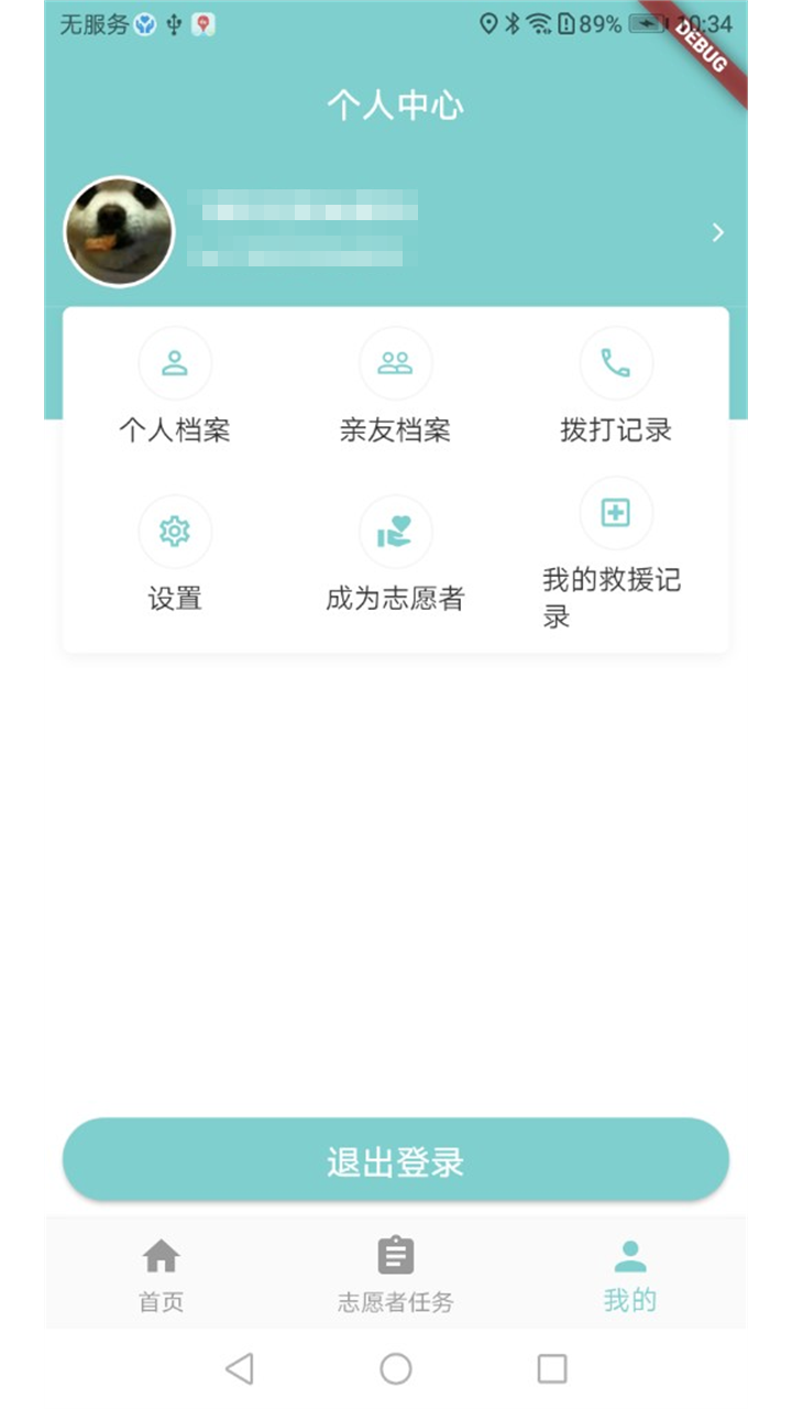 截图1