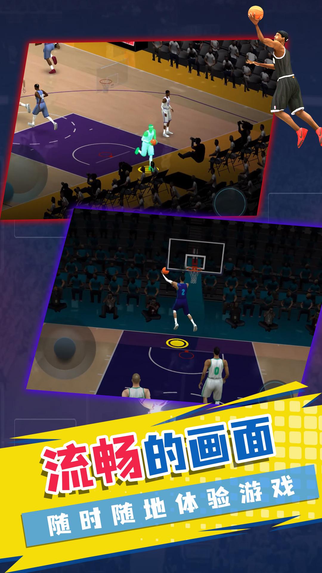 截图3