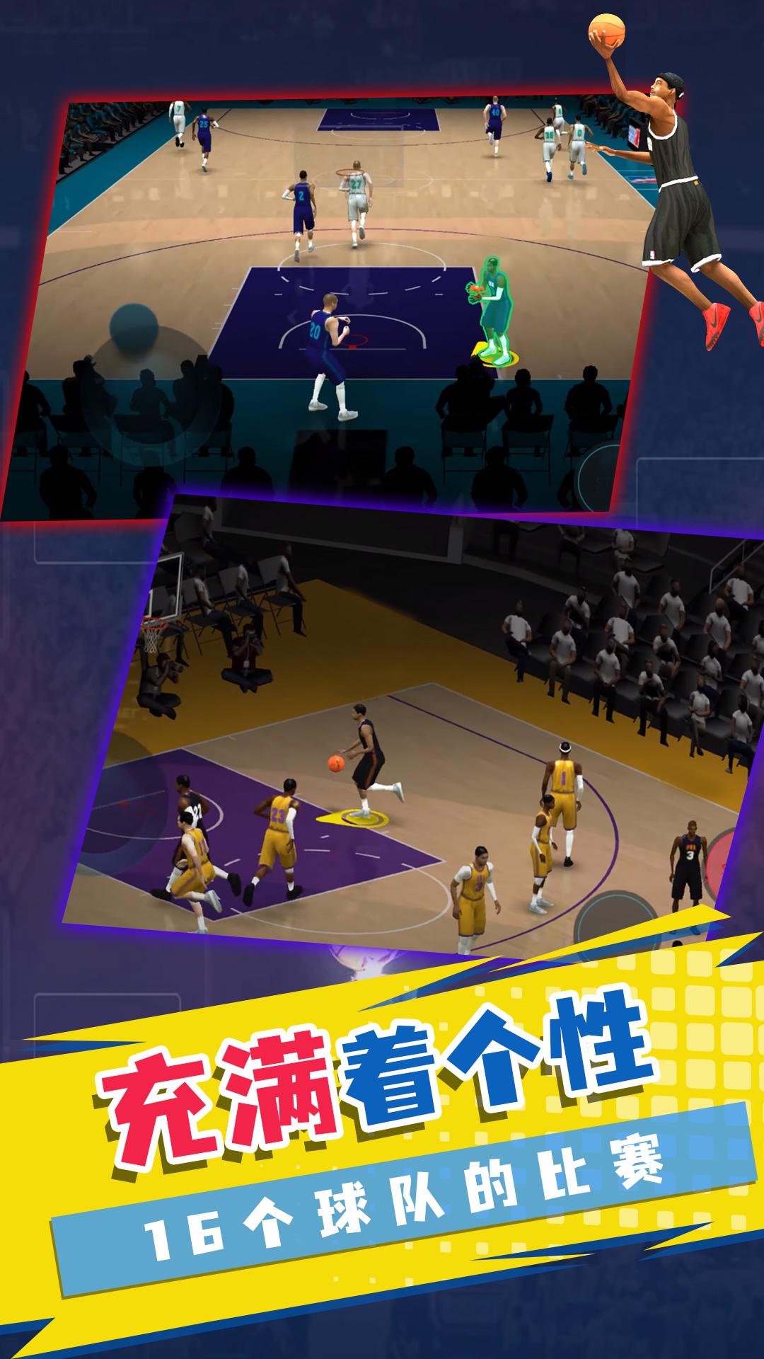 截图5