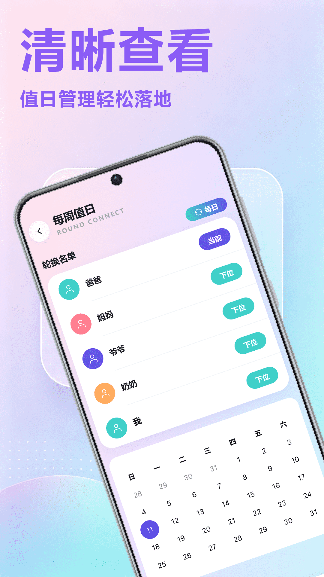 截图4
