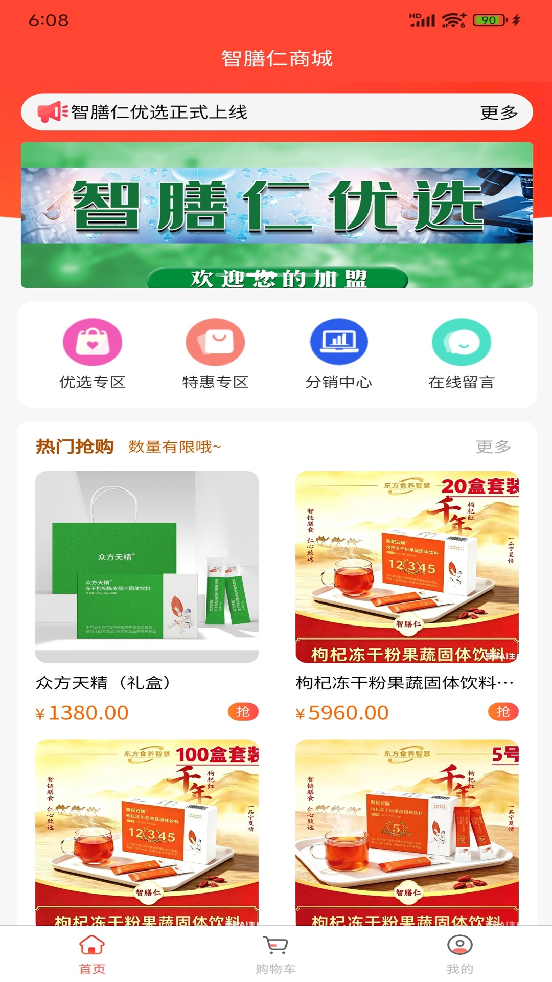 截图1