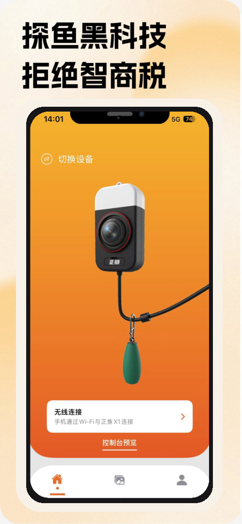 截图1