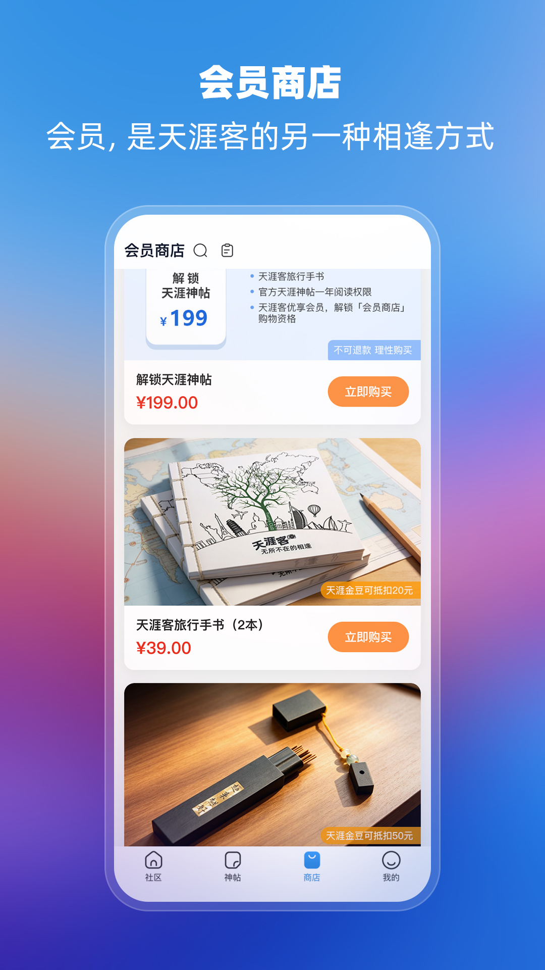 截图5