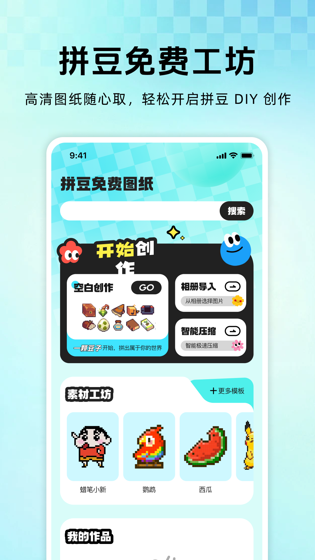 截图1