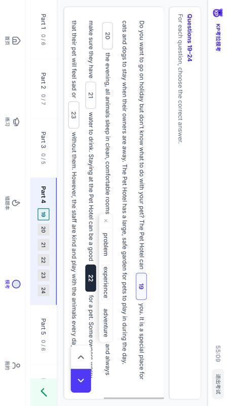 截图5