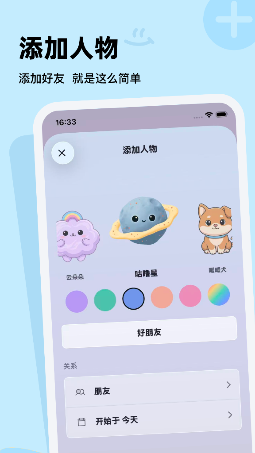截图5