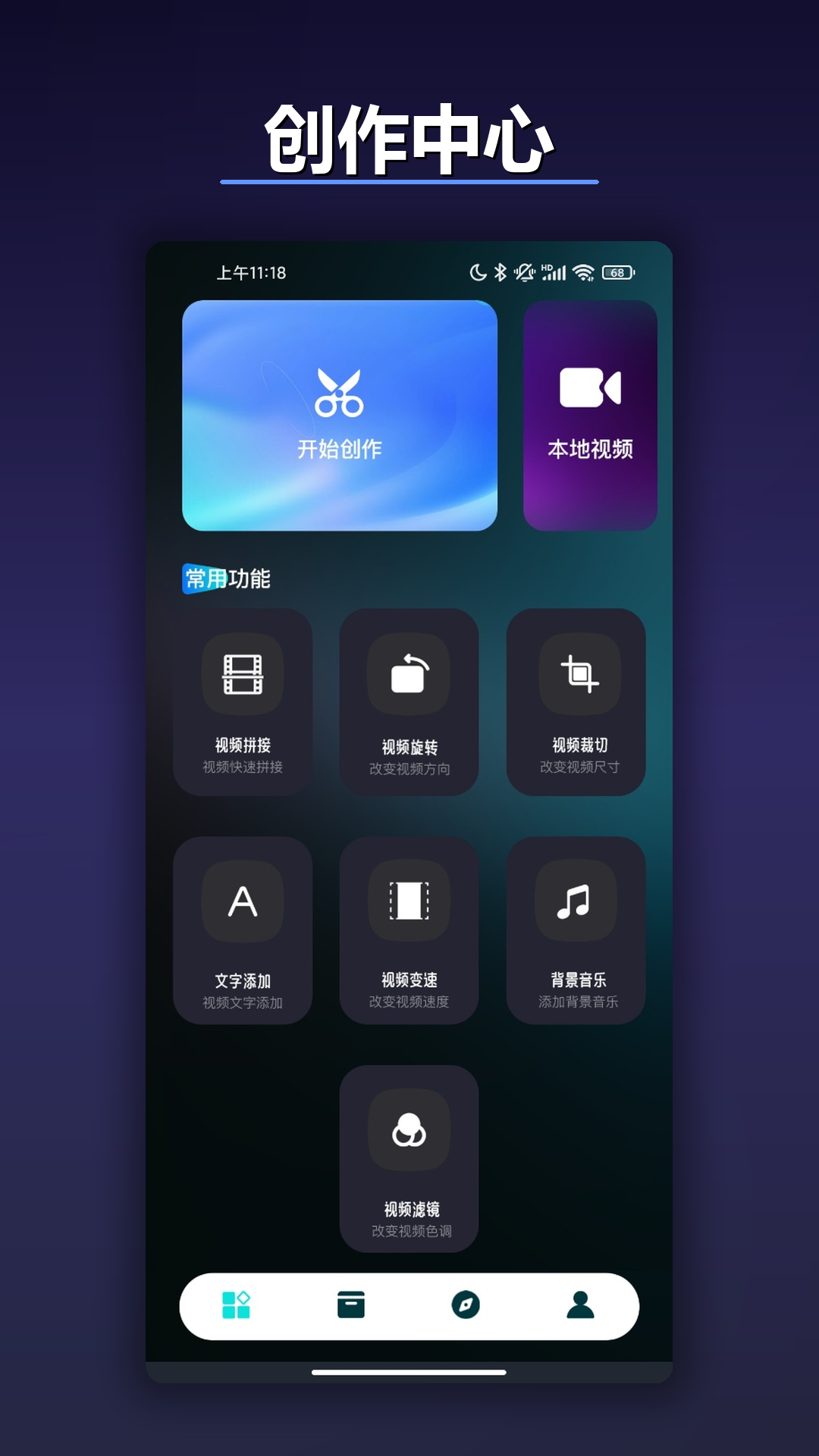 截图1