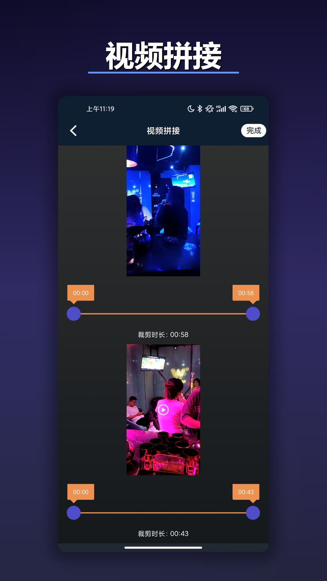 截图4