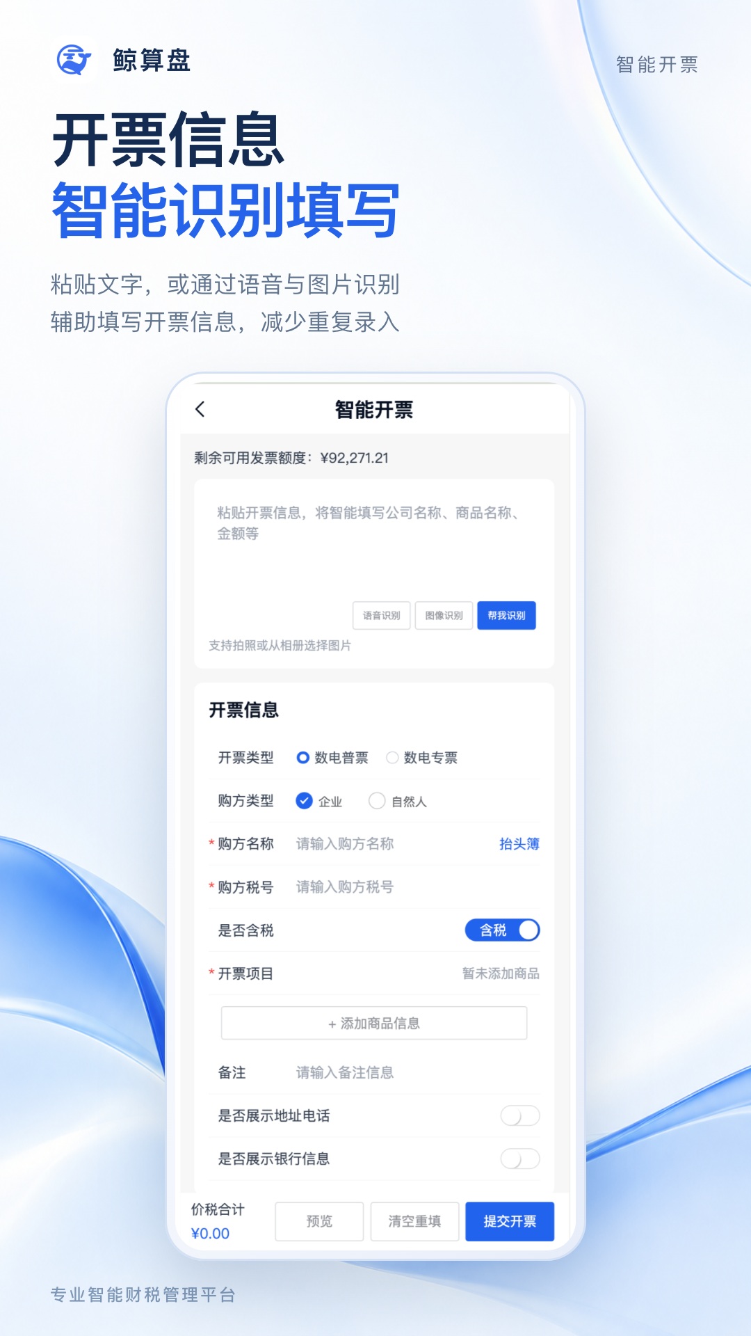 截图5