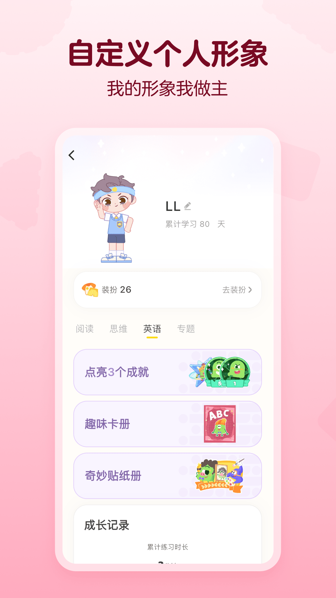 截图5