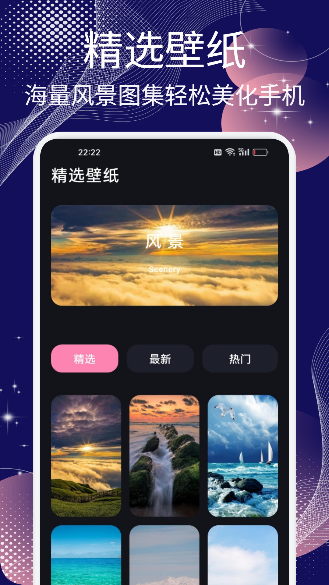 截图4