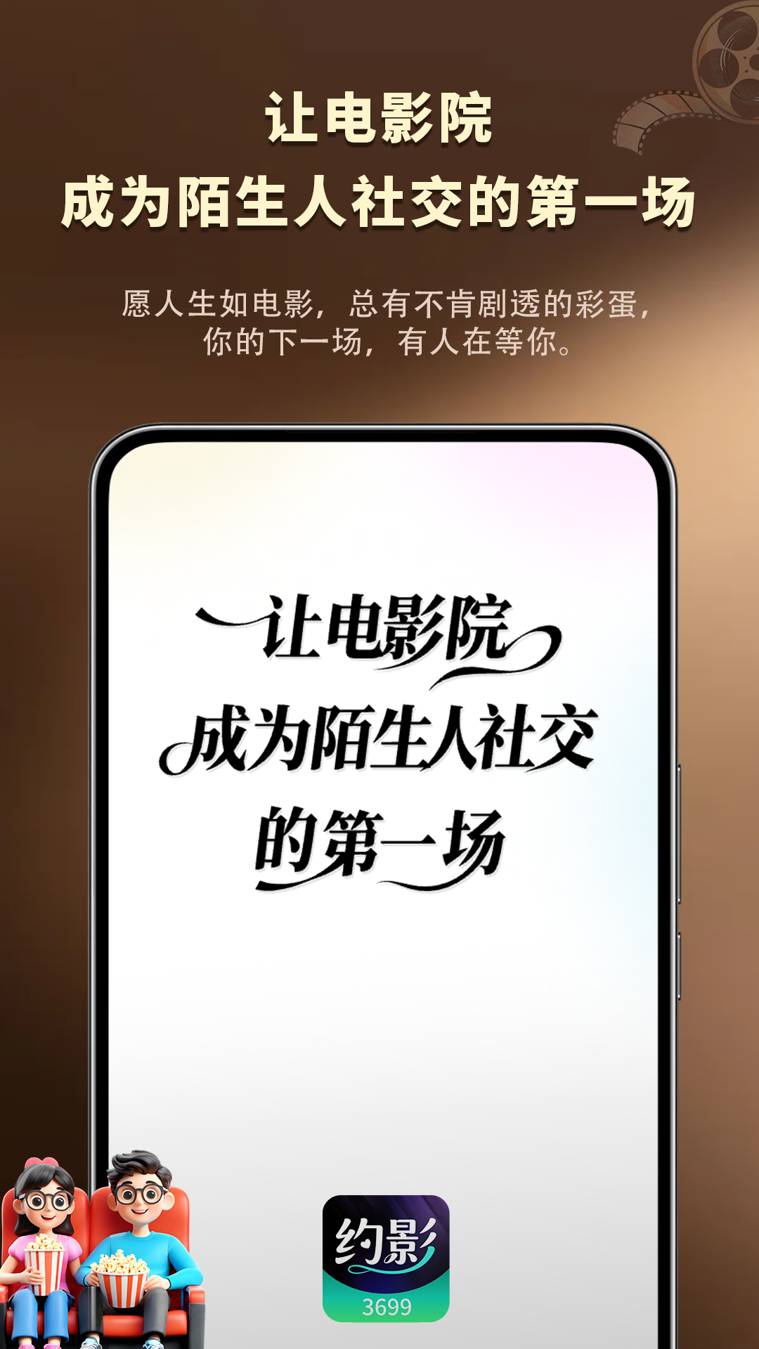 截图5