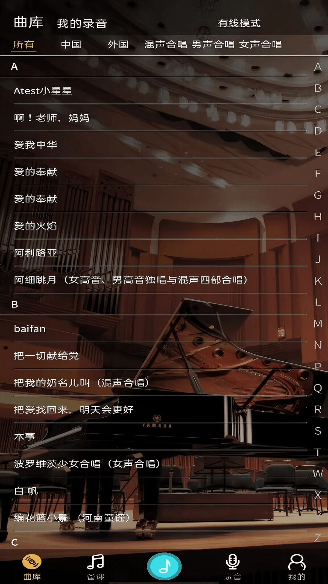 截图1