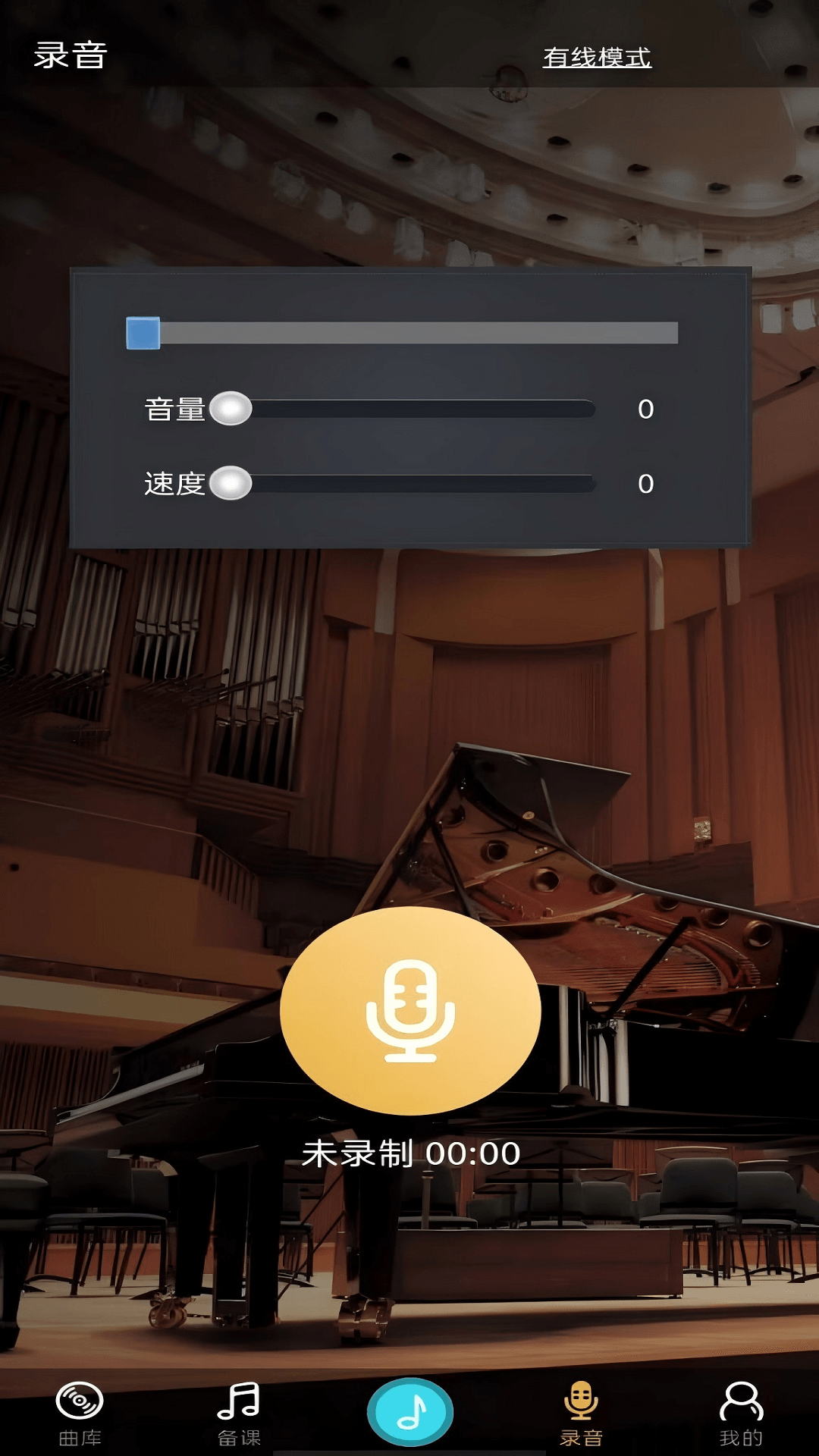截图4