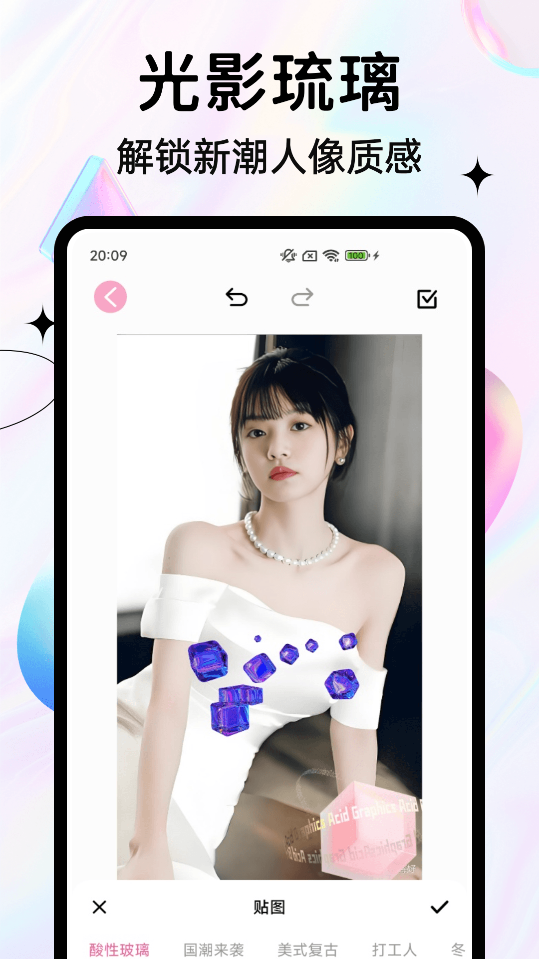 截图4