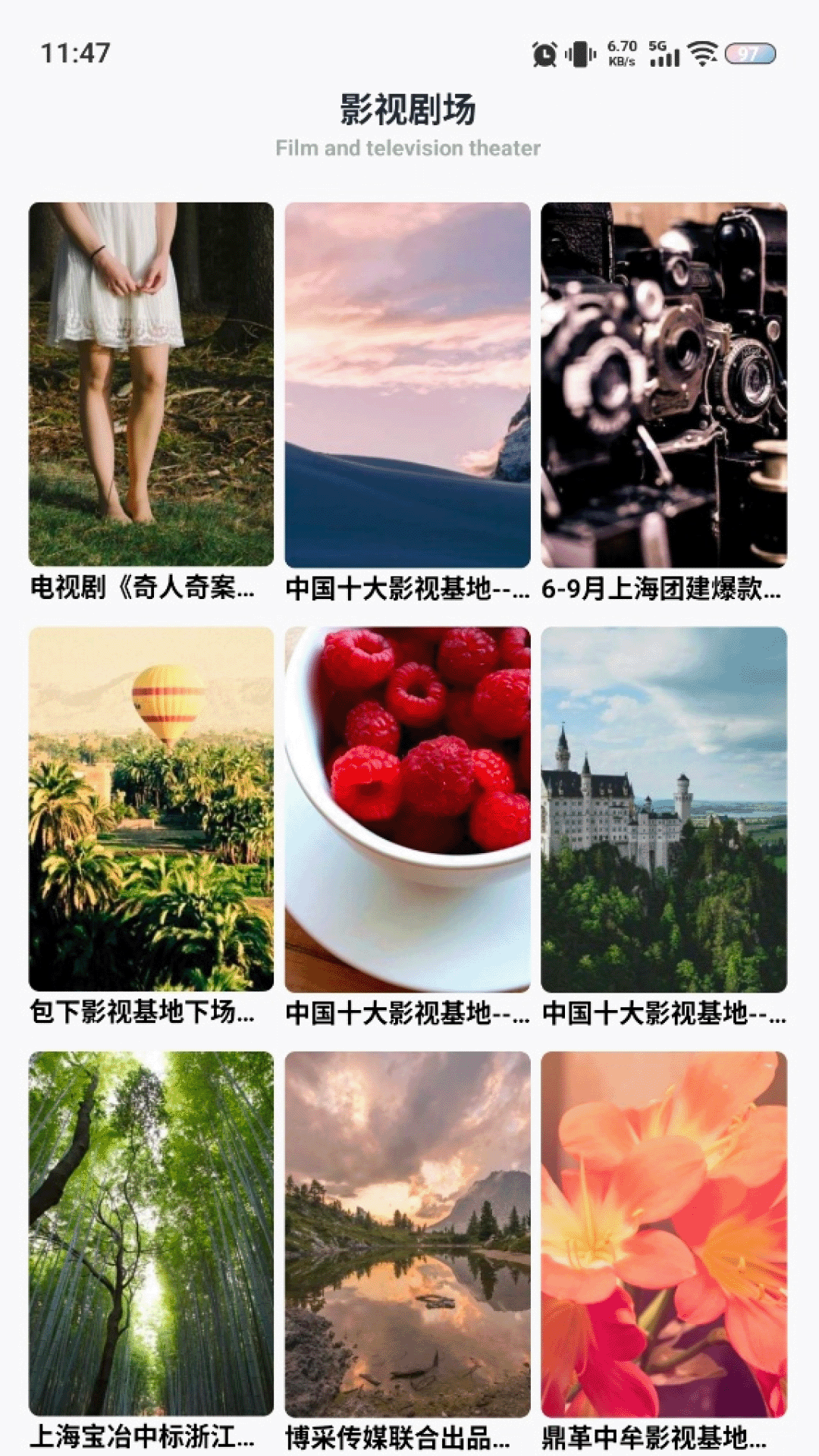 截图2