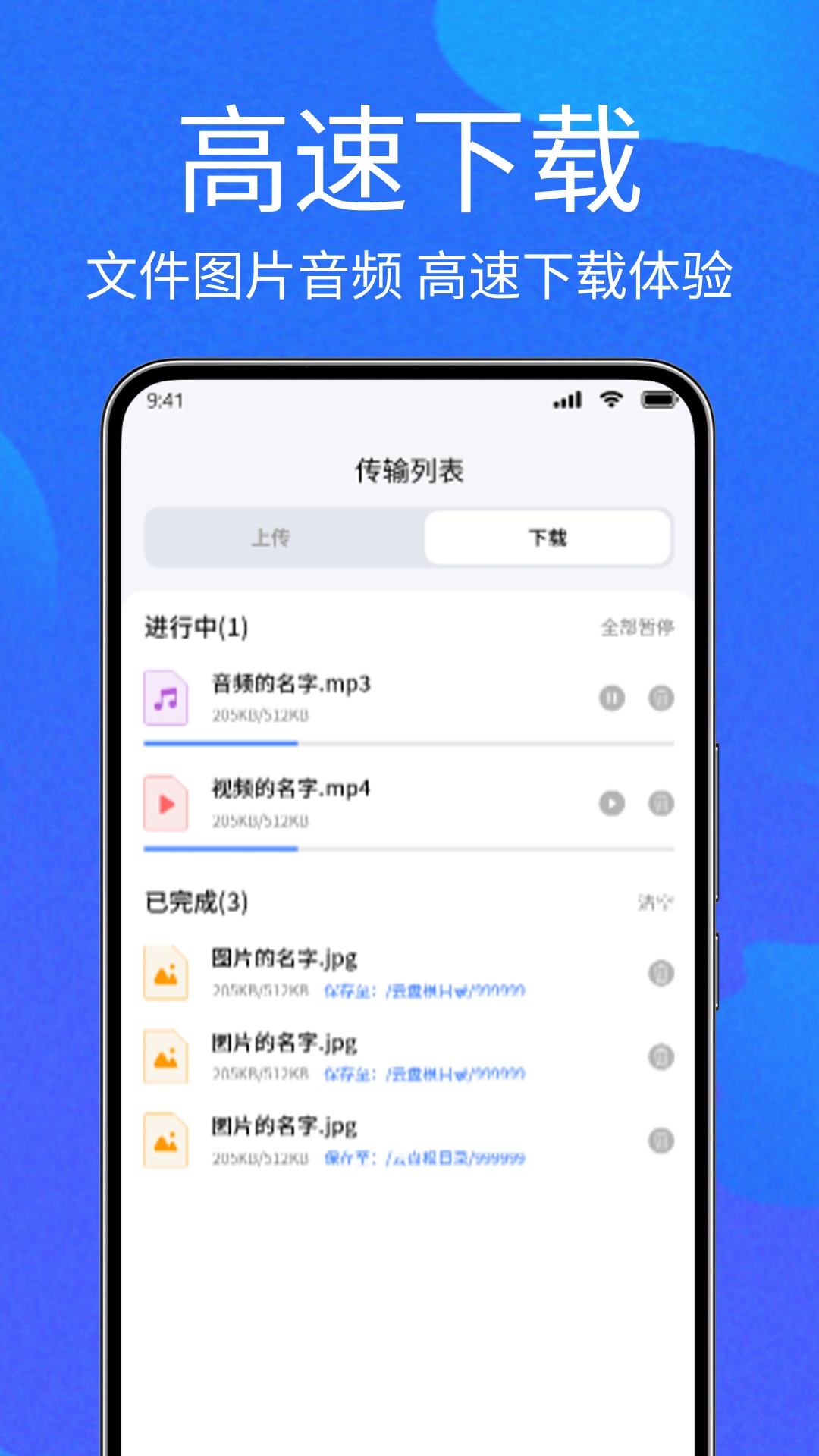 截图2