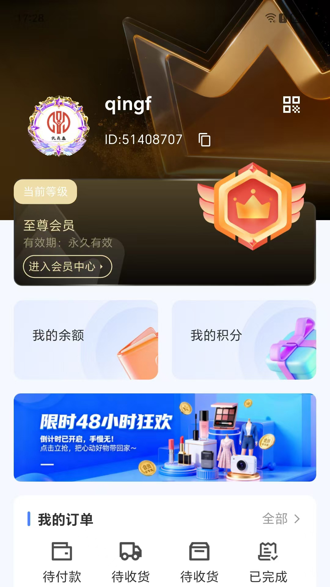 截图4
