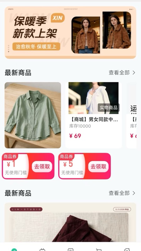 截图2