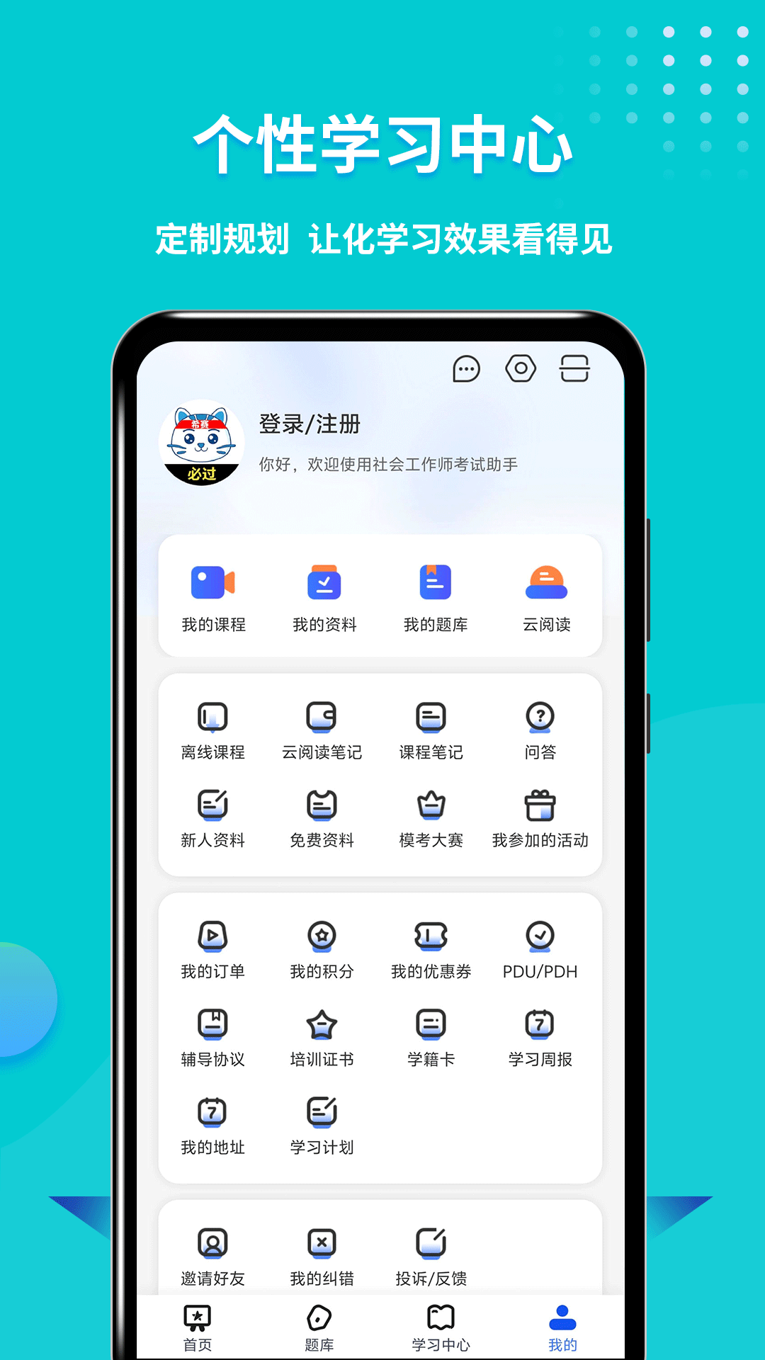 截图5
