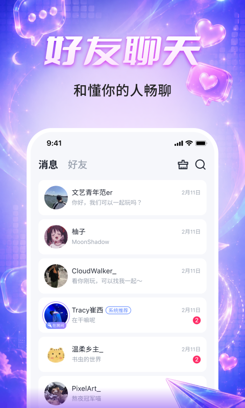 截图5